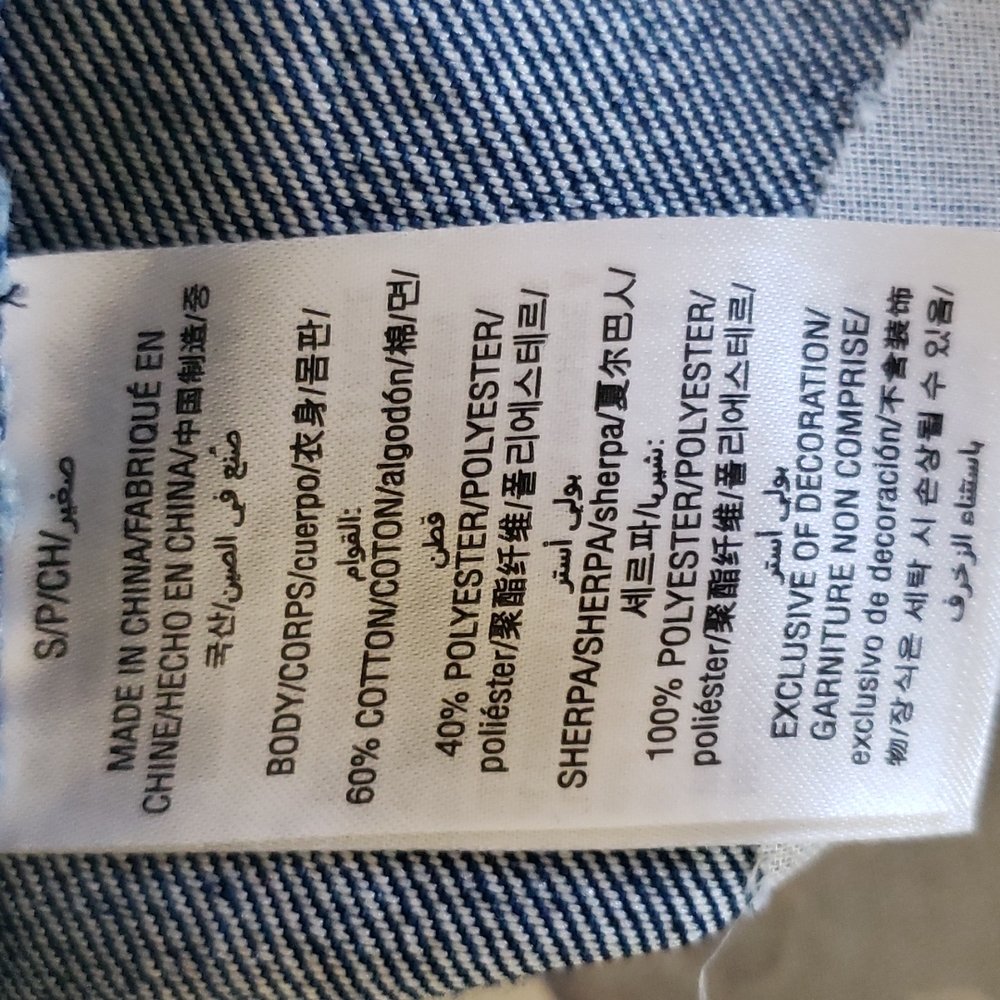 Epic Threads Embroidered Denim Jacket Size S - Picture 10 of 12